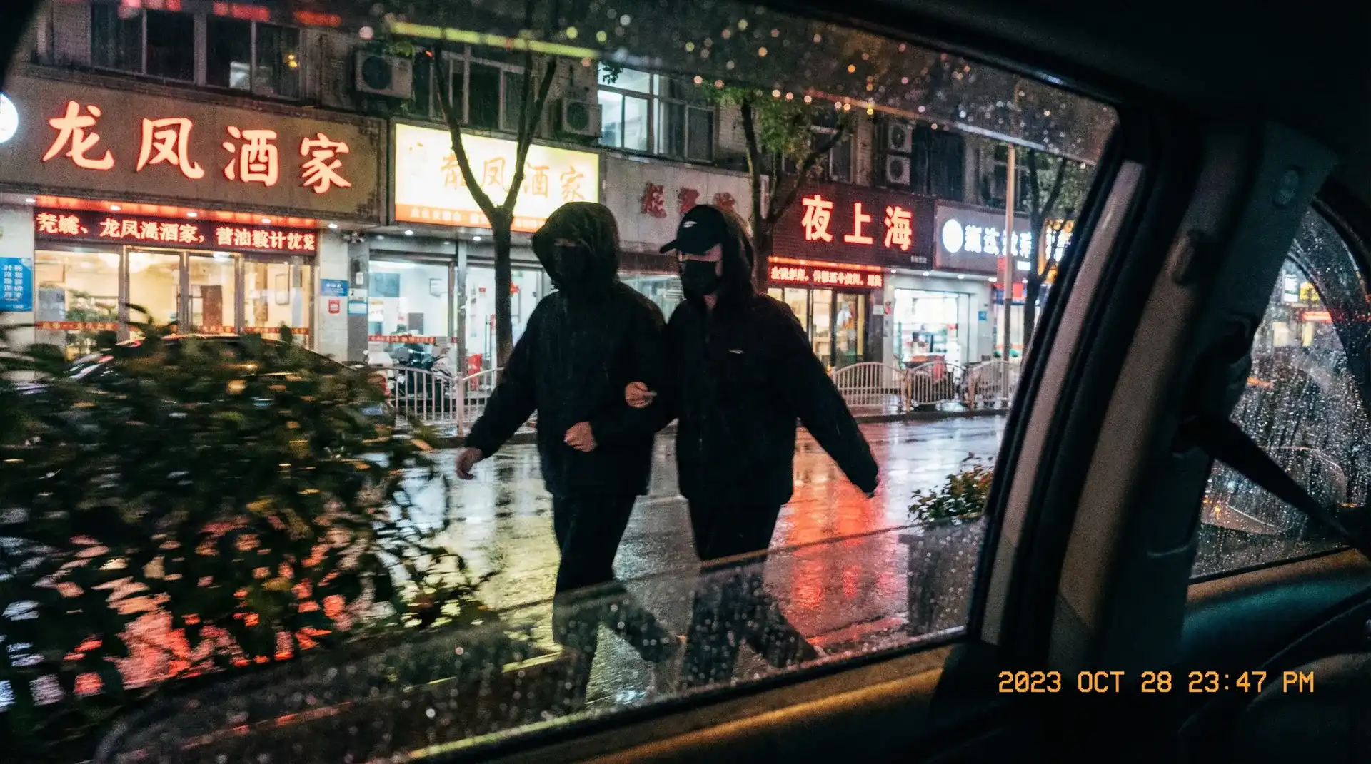 美女网站18 - 顶流明星深夜密会现场抓拍照片